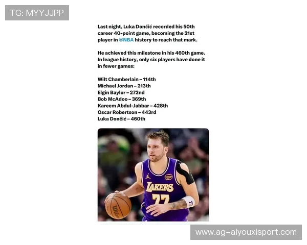 东契奇单节爆发常态：redefine篮球的血统与未来