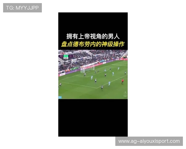 曼城弧顶传球制造空档，德布劳内关键助攻再现