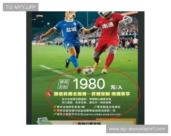 足球联赛在票务分配中引入更多粉丝公平参与机制避免黄牛操控,足球票务网用什么app 足球联赛在票务分配中引入更多粉丝公平参与机制避免黄牛操控,足球票务网用什么app