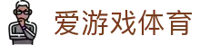 爱游戏(aiyouxi)中国官方网站 | AYX SPORTS